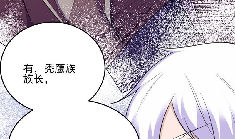 第344话 选中下一个81