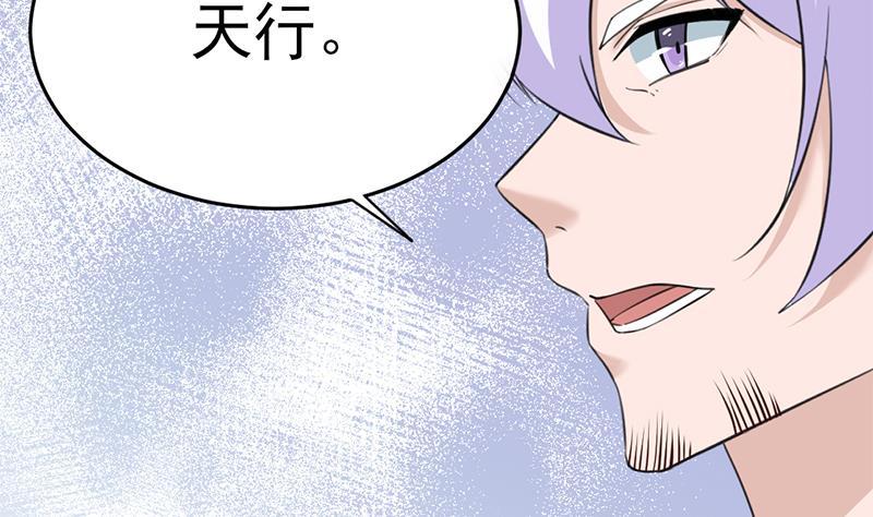 第344话 选中下一个82