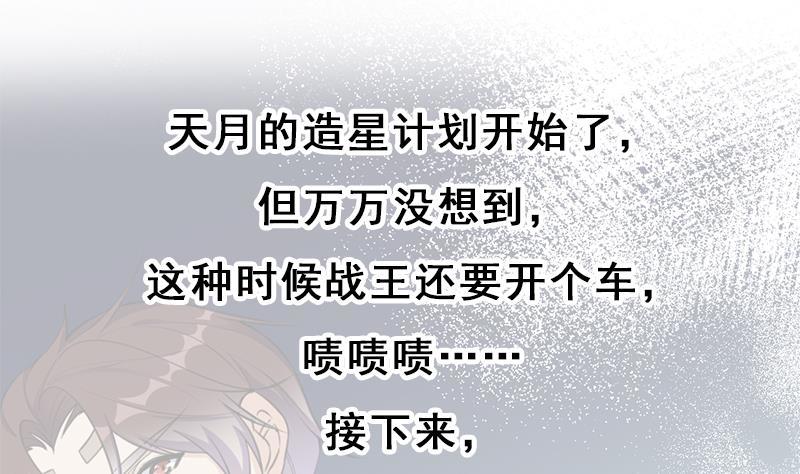 第344话 选中下一个85