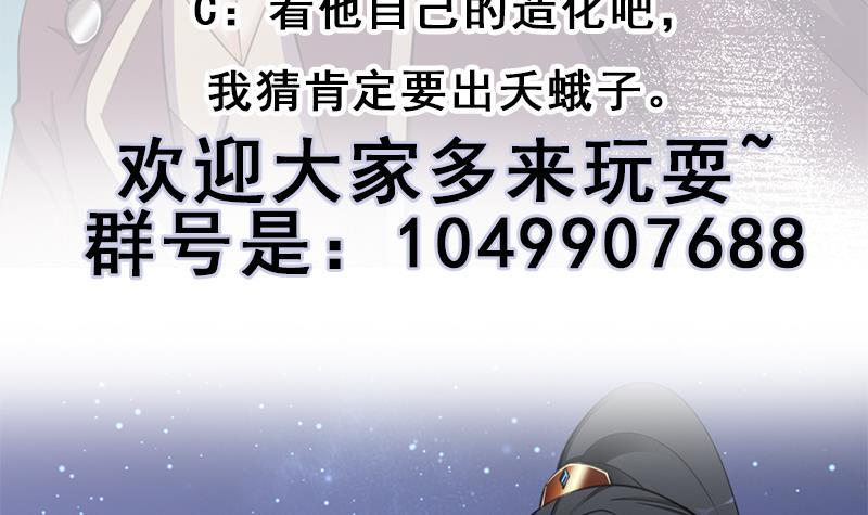 第344话 选中下一个87