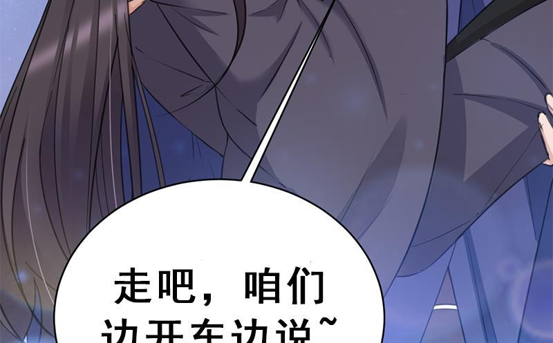 第344话 选中下一个89