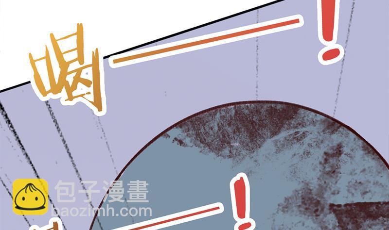 第345话 秃鹰族天行21