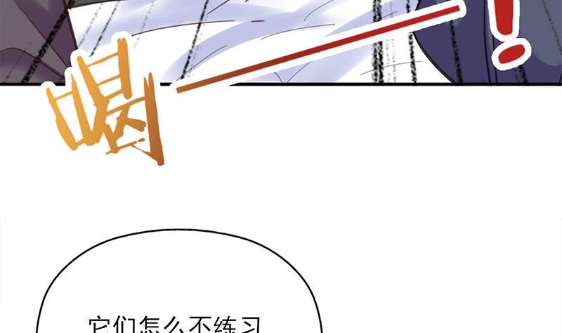 第345话 秃鹰族天行25