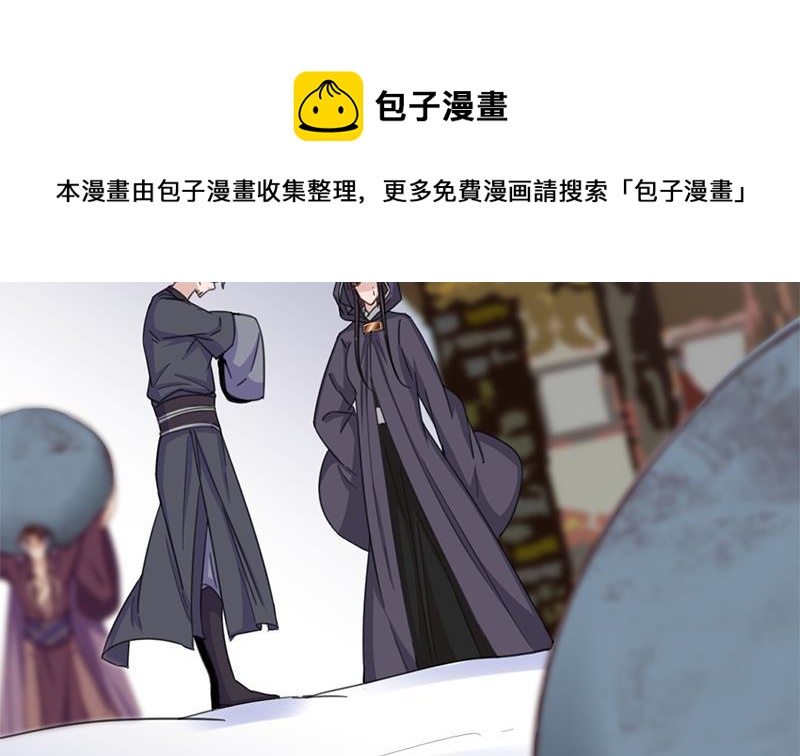 第345话 秃鹰族天行30