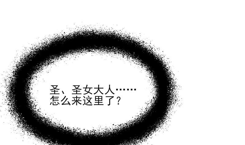 第345话 秃鹰族天行35