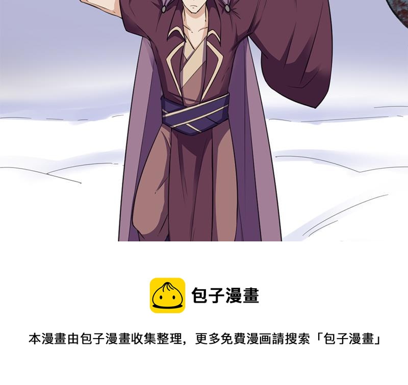 第345话 秃鹰族天行40