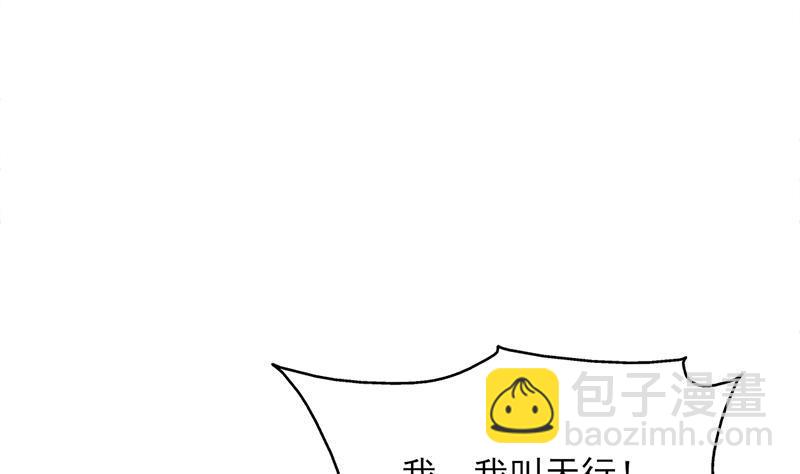 第345话 秃鹰族天行43
