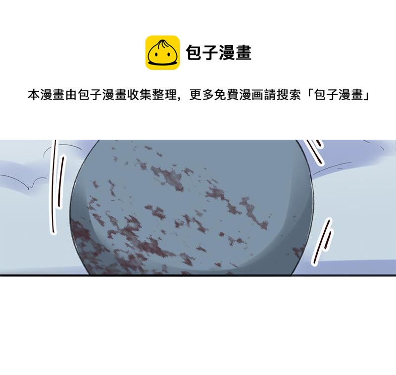 第345话 秃鹰族天行54