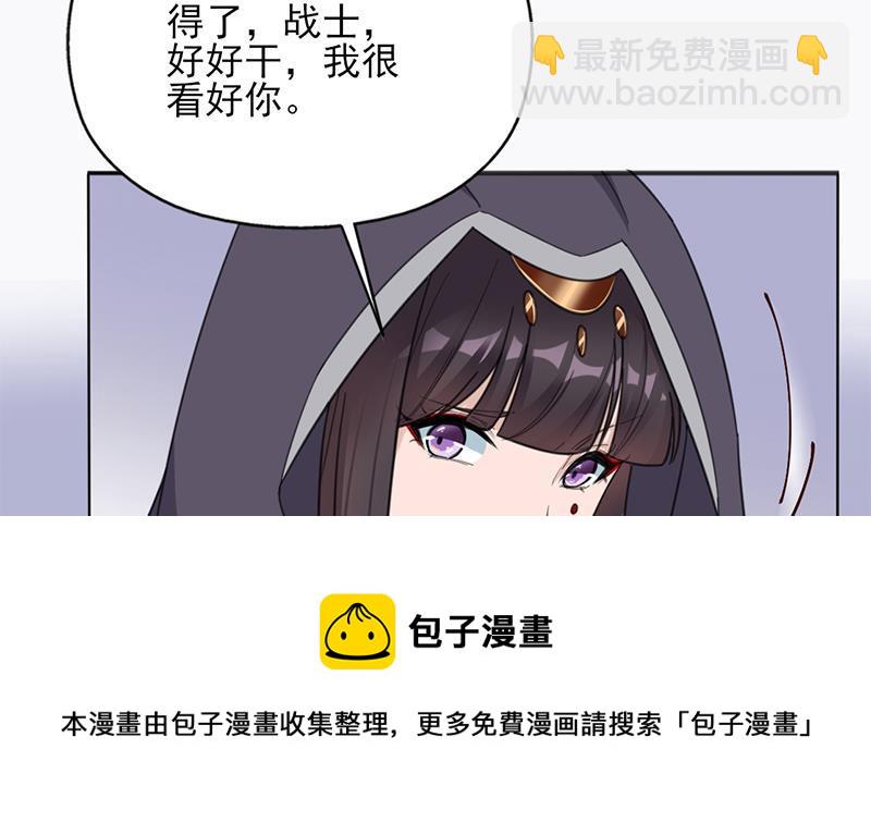 第345话 秃鹰族天行64