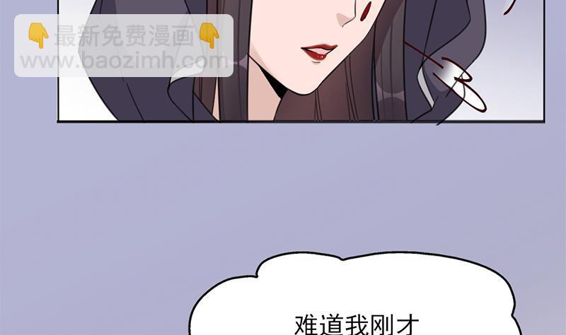 第345话 秃鹰族天行65