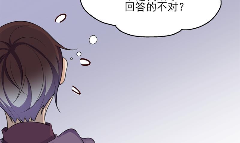 第345话 秃鹰族天行66