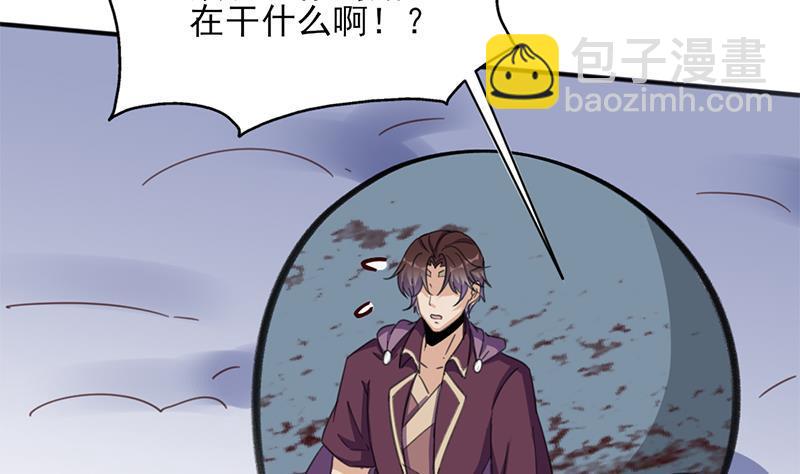 第345话 秃鹰族天行70