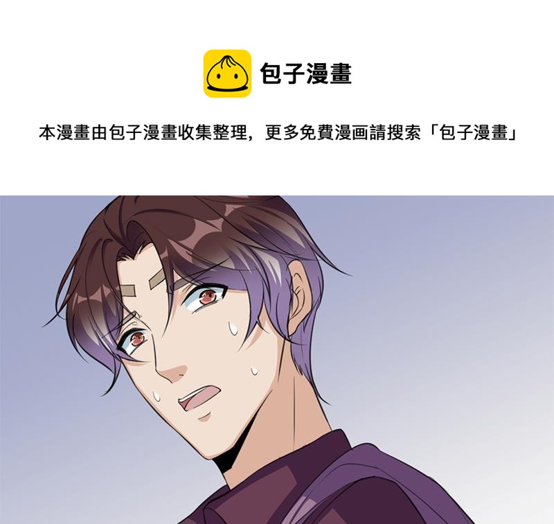 第345话 秃鹰族天行74