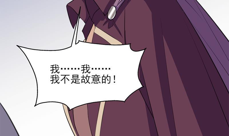 第345话 秃鹰族天行75