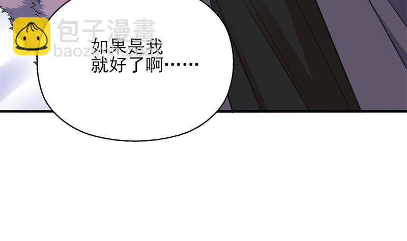 第345话 秃鹰族天行9
