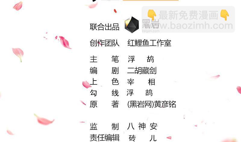 第346话 天行失踪？！1