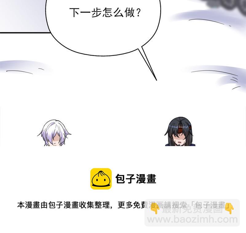 第346话 天行失踪？！10