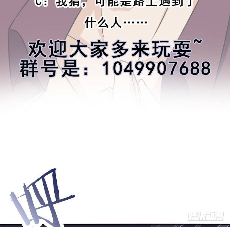 第346话 天行失踪？！110