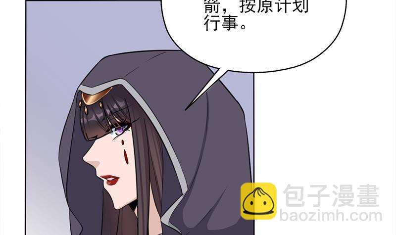 第346话 天行失踪？！14