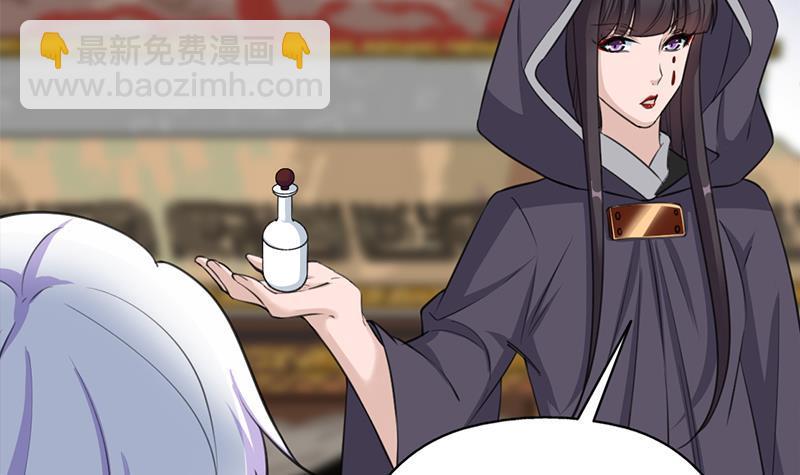 第346话 天行失踪？！17