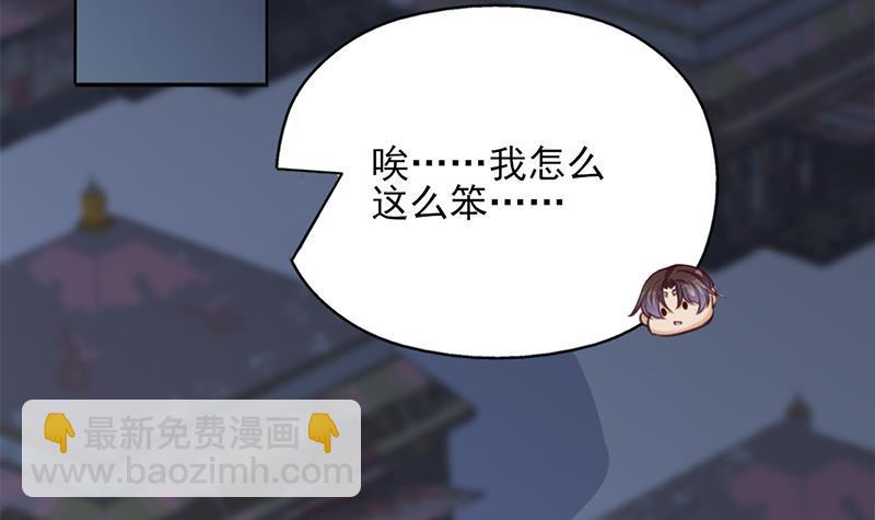第346话 天行失踪？！26