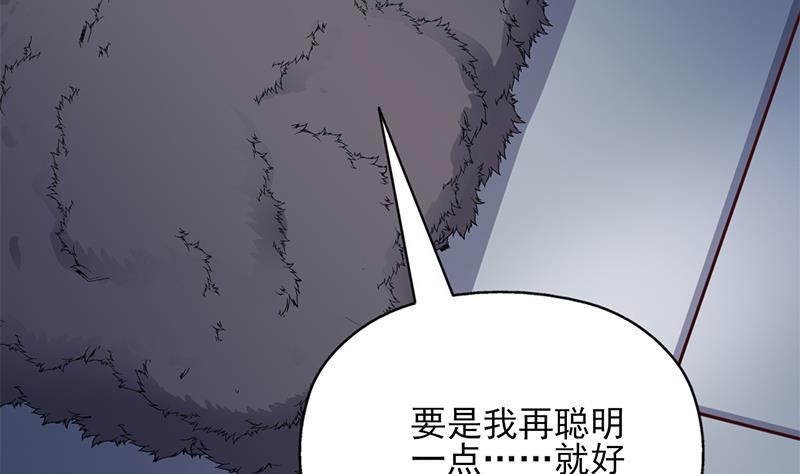 第346话 天行失踪？！31