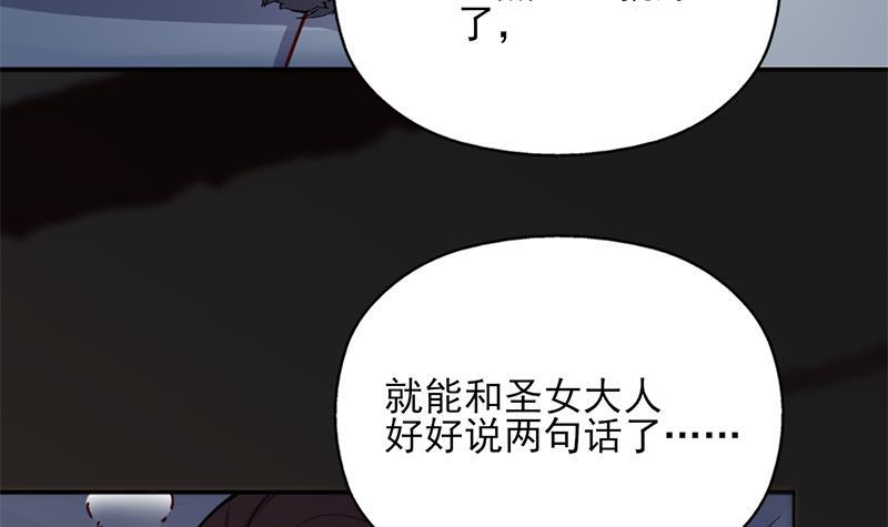 第346话 天行失踪？！32