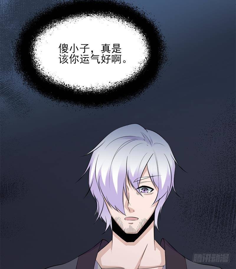 第346话 天行失踪？！39