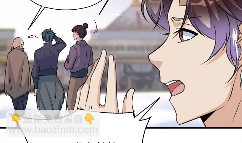 第346话 天行失踪？！4