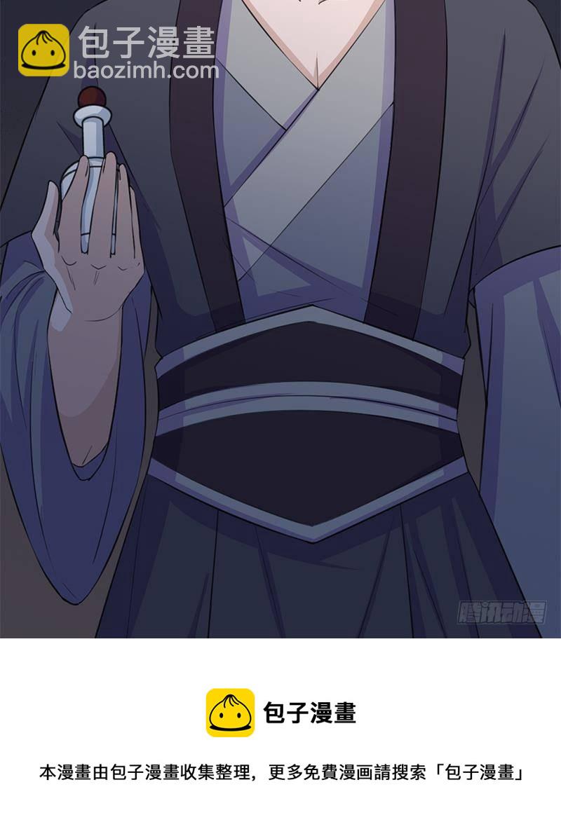 第346话 天行失踪？！40