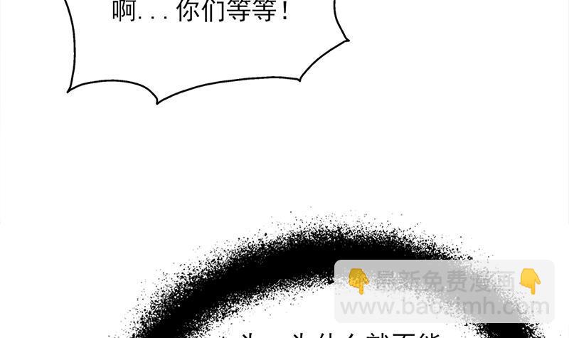 第346话 天行失踪？！5