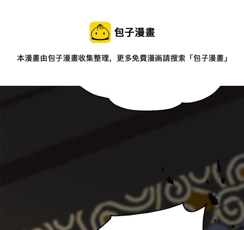 第346话 天行失踪？！64