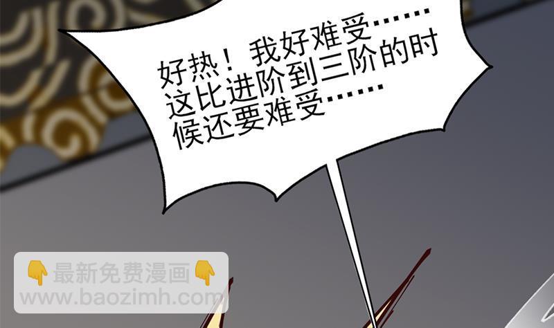 第346话 天行失踪？！65