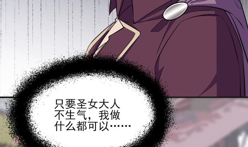 第346话 天行失踪？！8