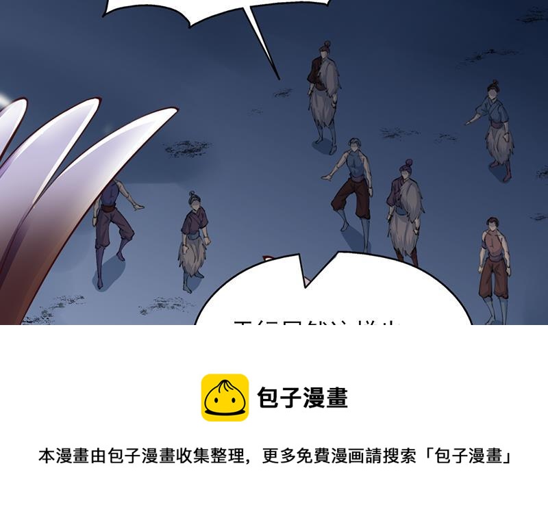第346话 天行失踪？！84