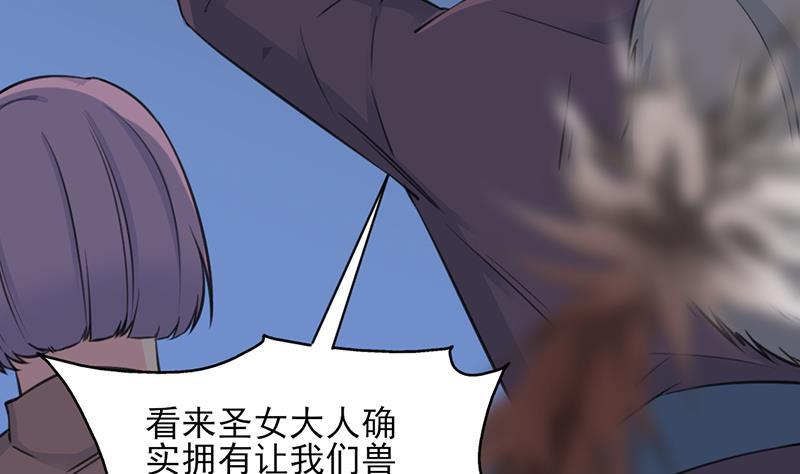 第346话 天行失踪？！89