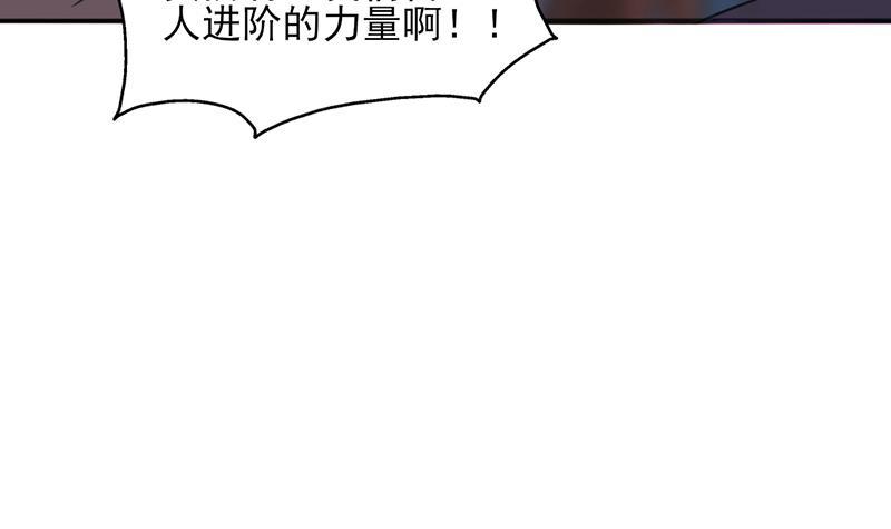 第346话 天行失踪？！90