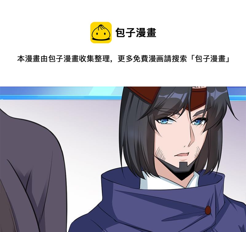 第347话 厚此薄彼10