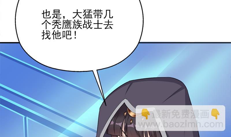 第347话 厚此薄彼12