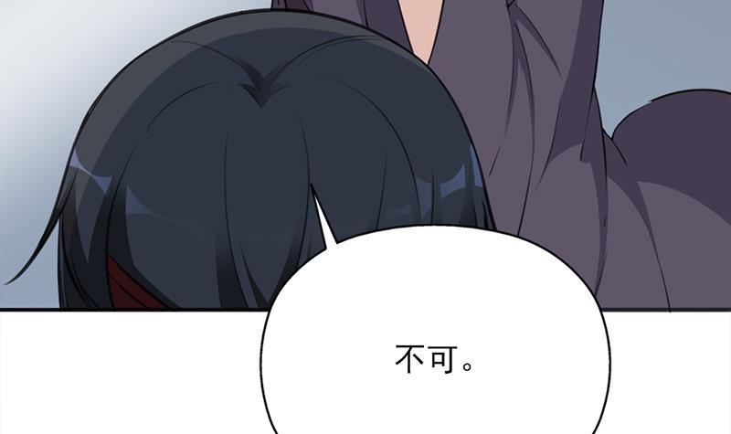 第347话 厚此薄彼14