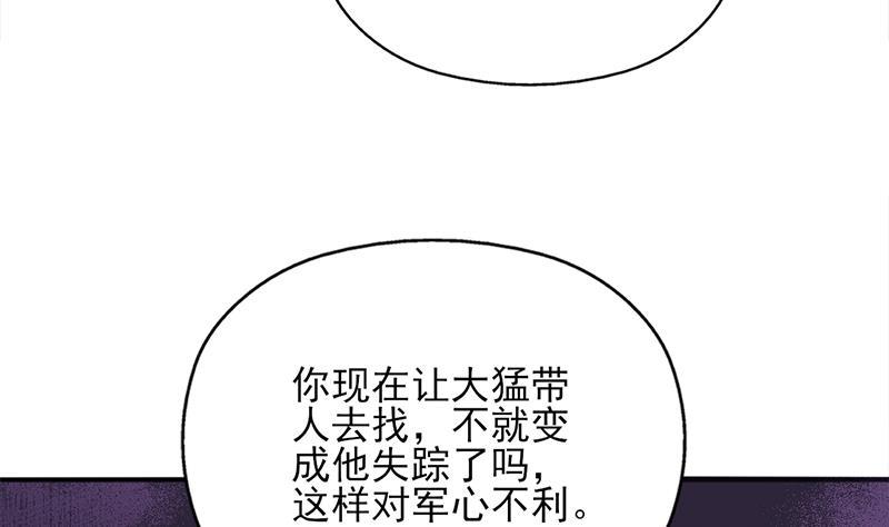 第347话 厚此薄彼15