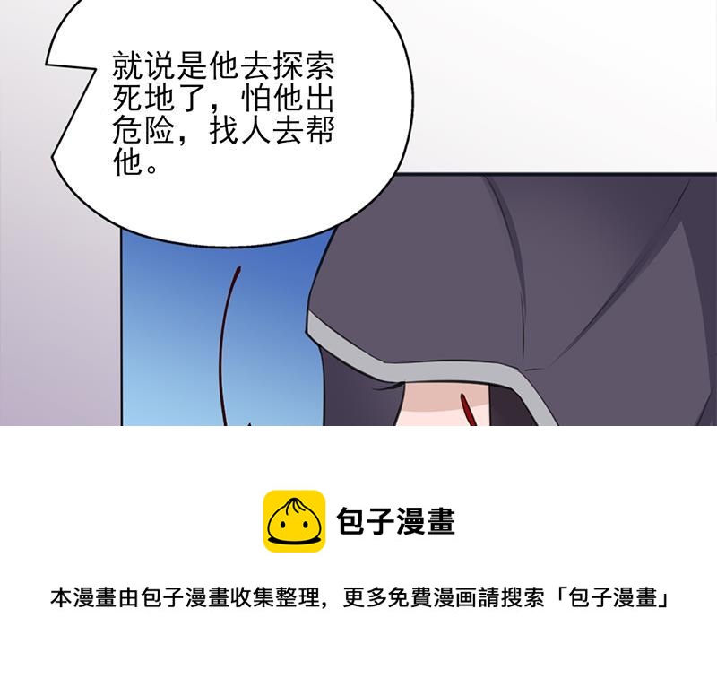 第347话 厚此薄彼20