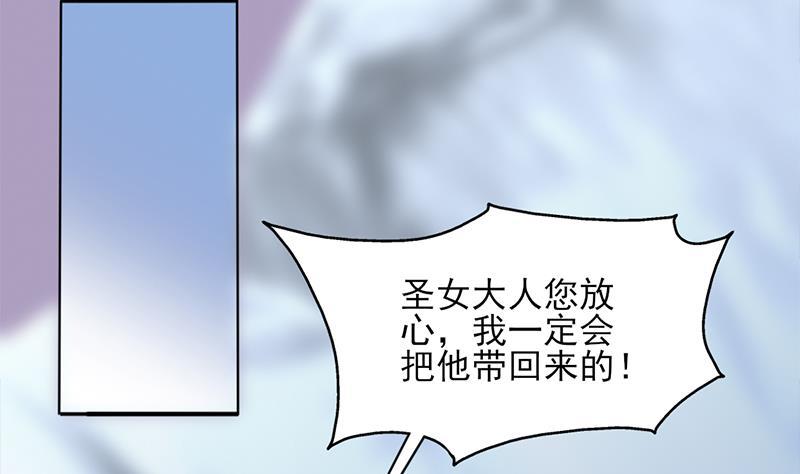 第347话 厚此薄彼22