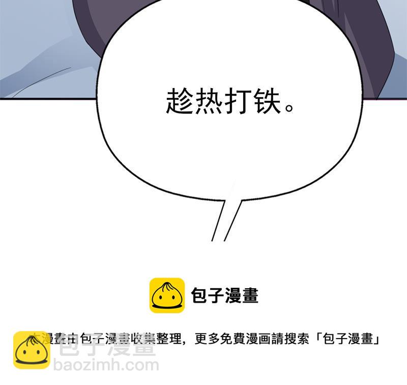 第347话 厚此薄彼30