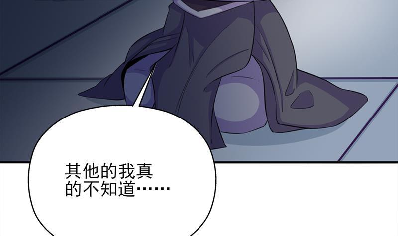第347话 厚此薄彼4