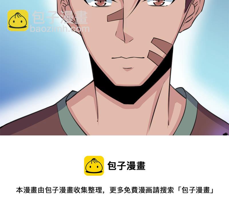 第347话 厚此薄彼40