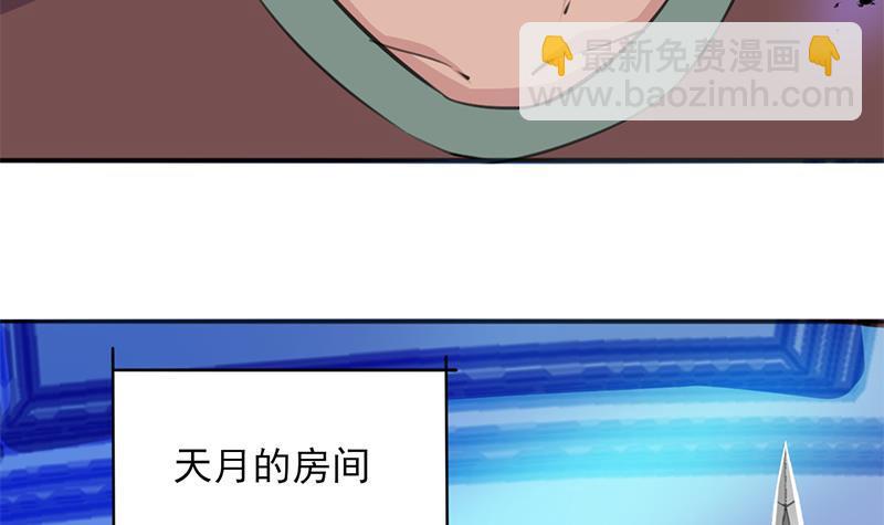第347话 厚此薄彼41