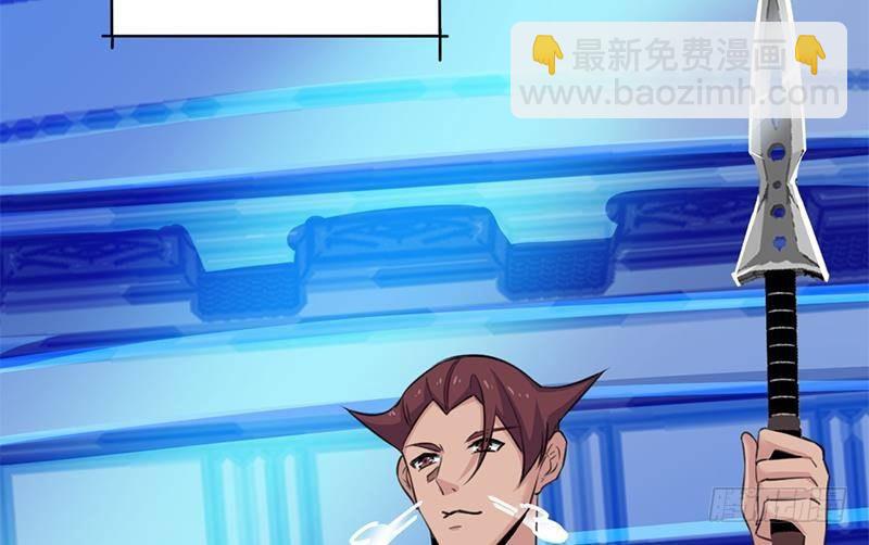 第347话 厚此薄彼42