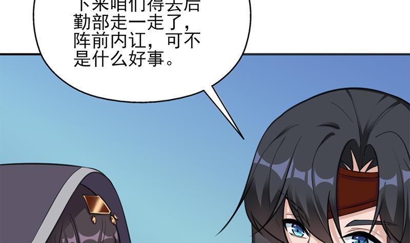 第347话 厚此薄彼53