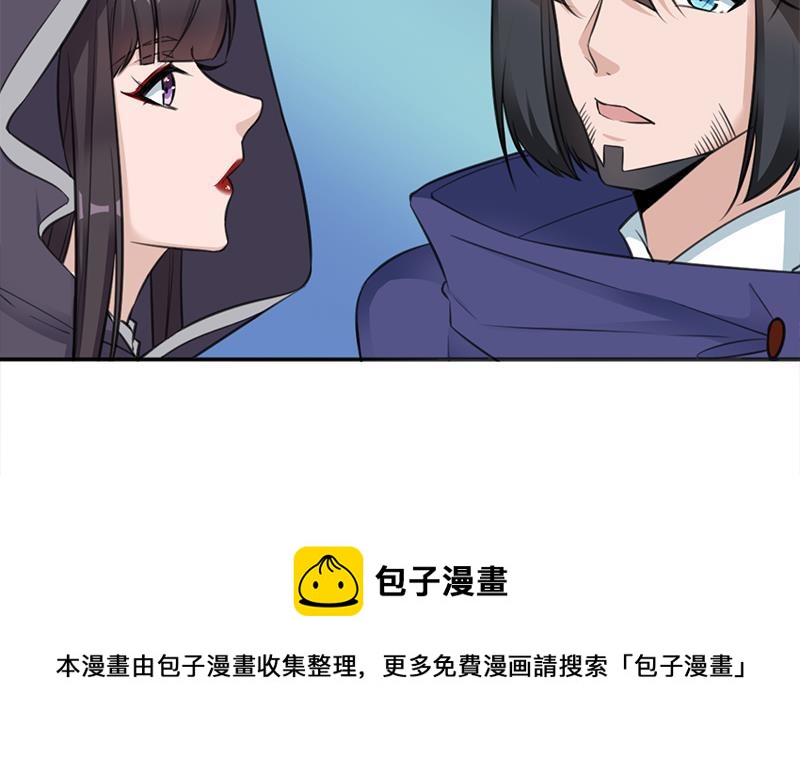 第347话 厚此薄彼54
